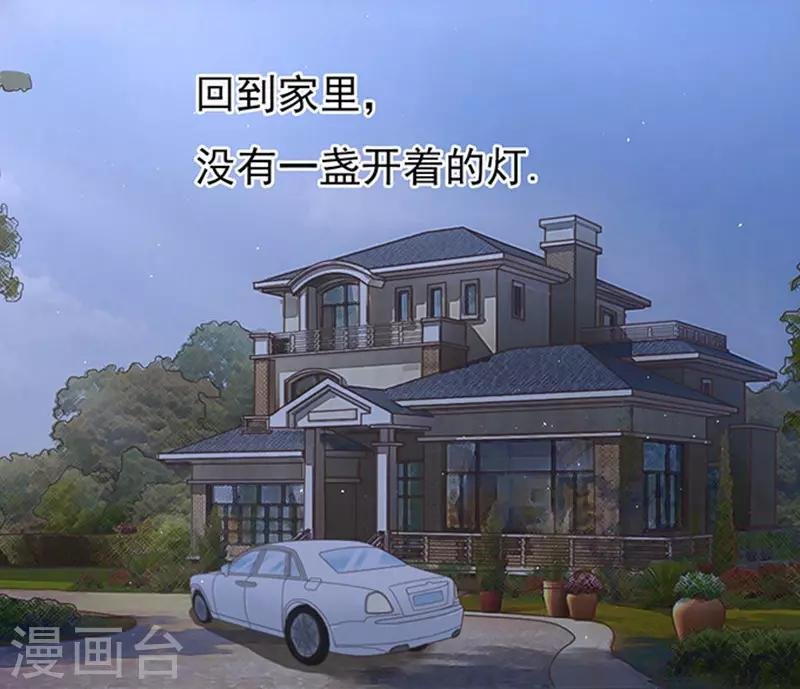 第74话 我可以假装不知道