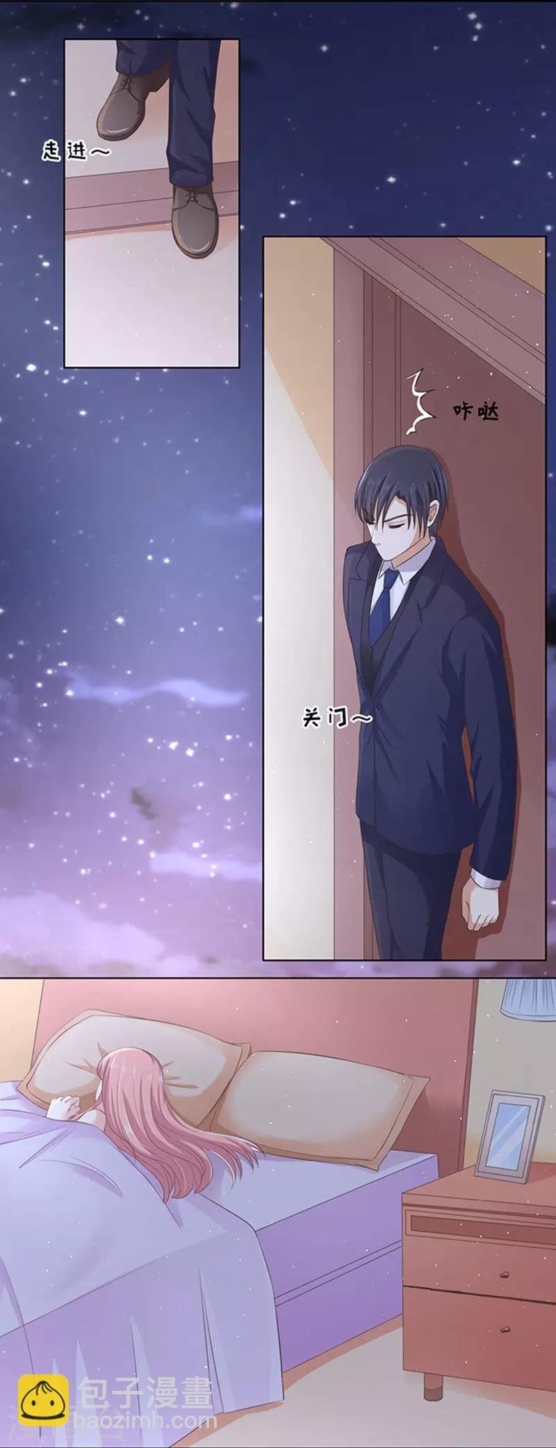 第74话 我可以假装不知道