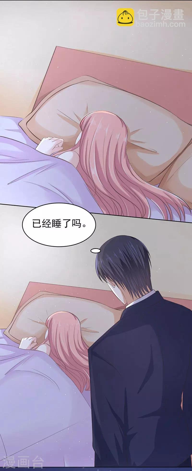第74话 我可以假装不知道