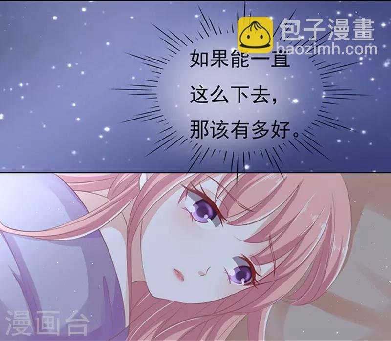 第74话 我可以假装不知道