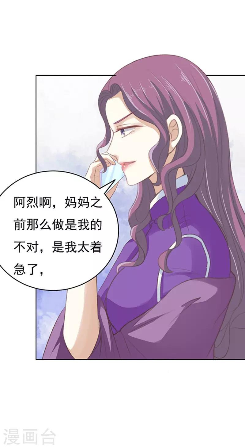 第74话 我可以假装不知道