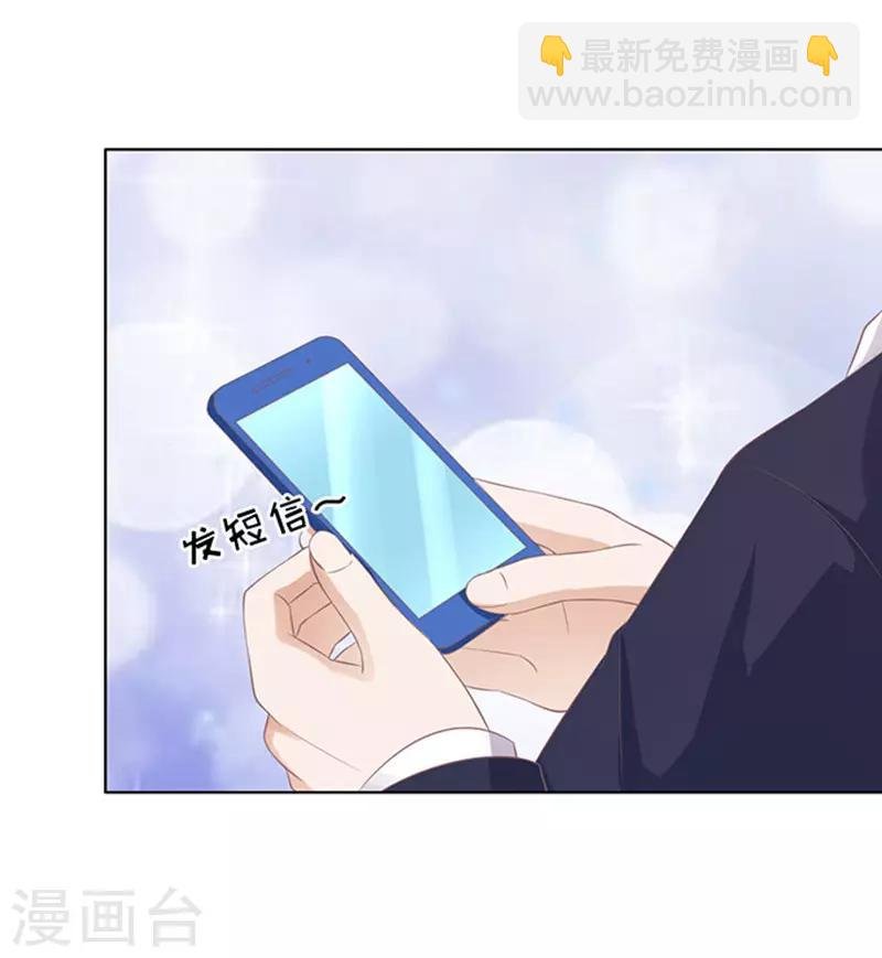 第75话 你真是变了1