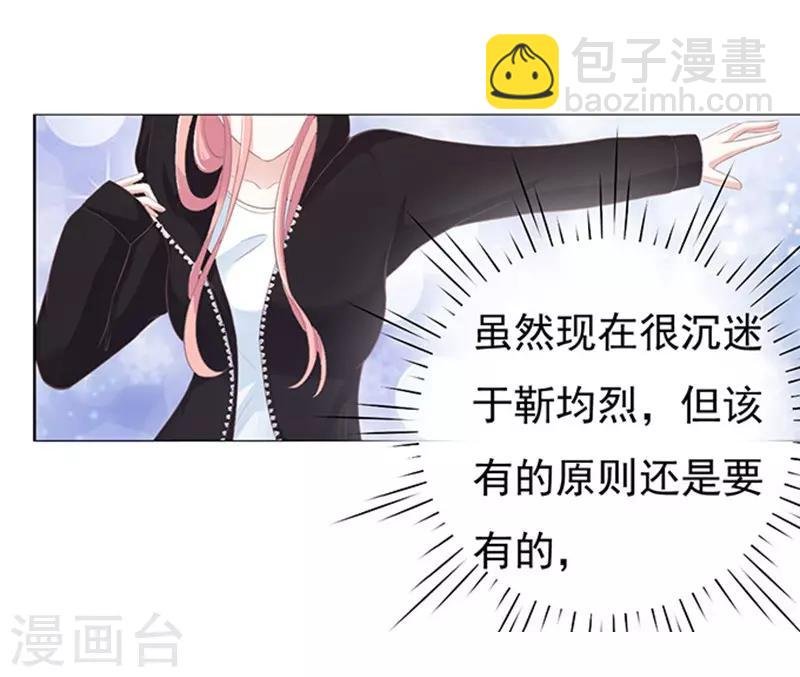 第75话 你真是变了1