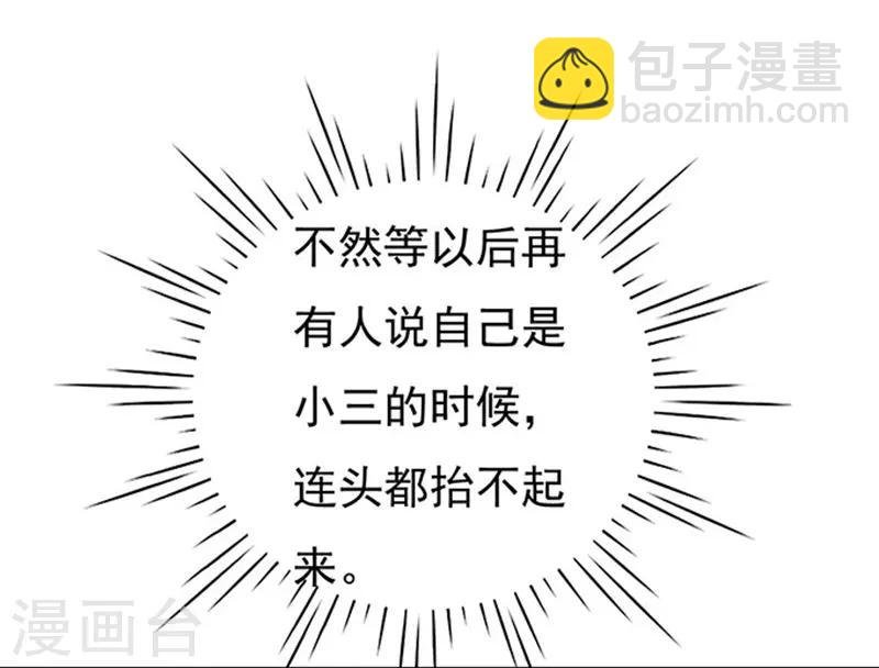 第75话 你真是变了1