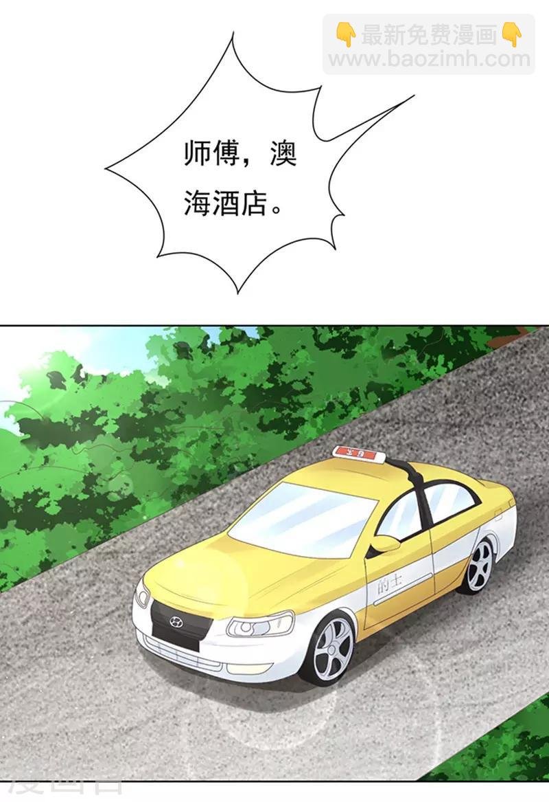 第75话 你真是变了1
