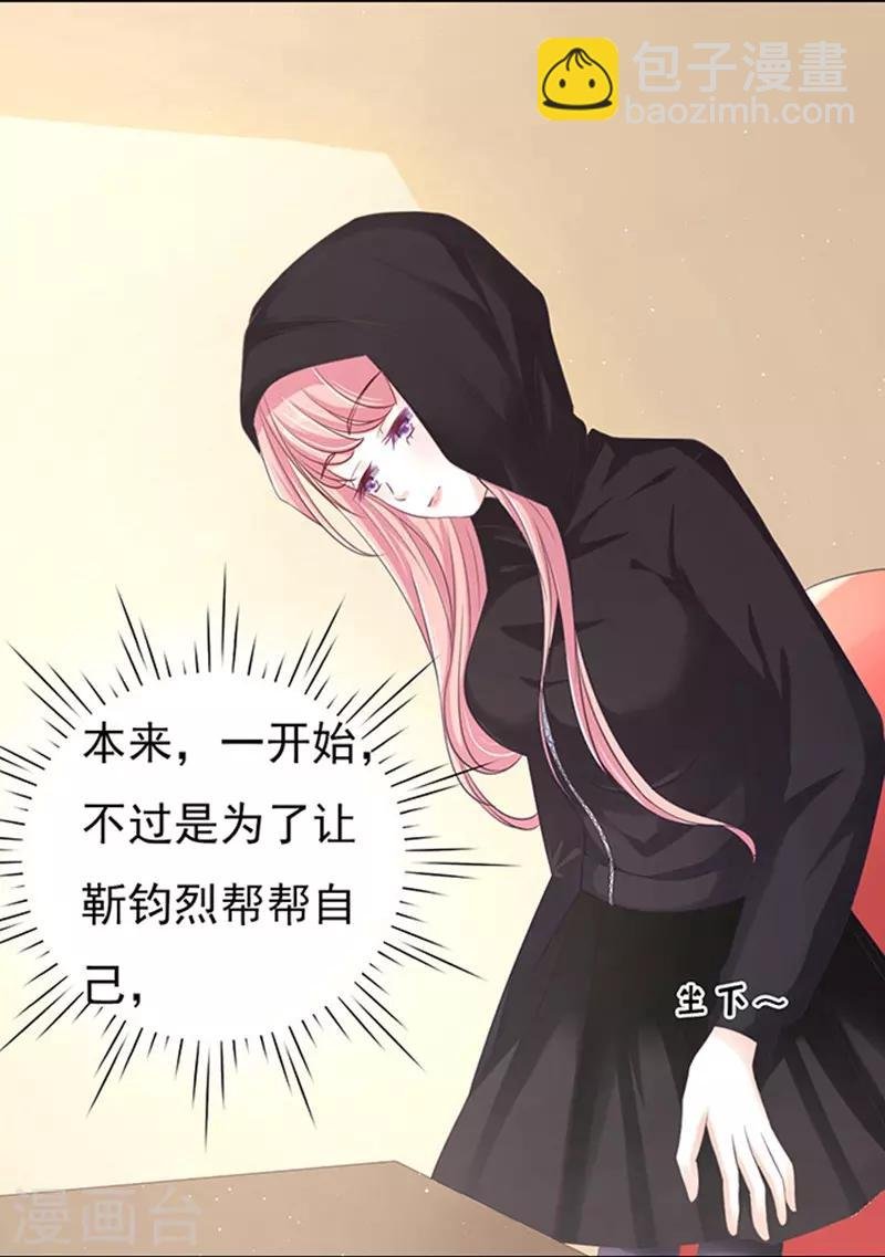 第75话 你真是变了1