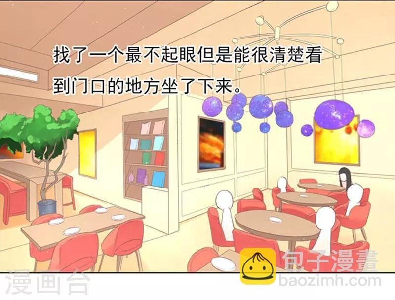 第75话 你真是变了1