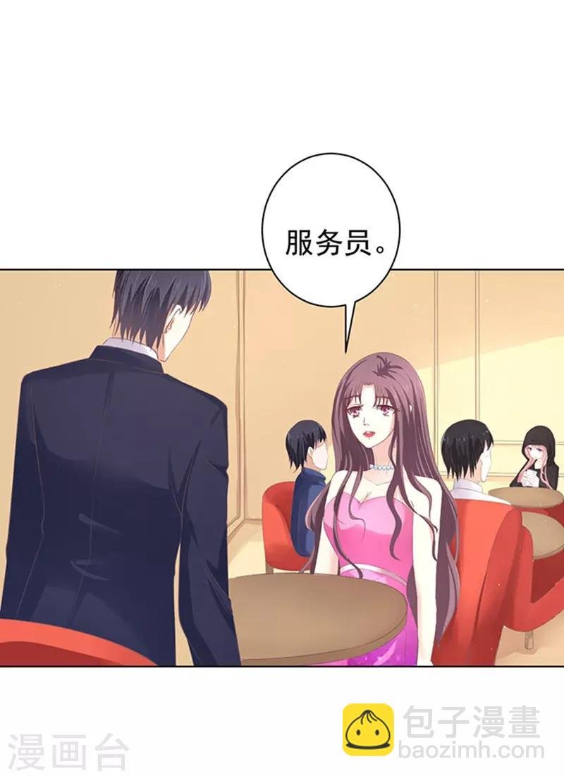 第75话 你真是变了1