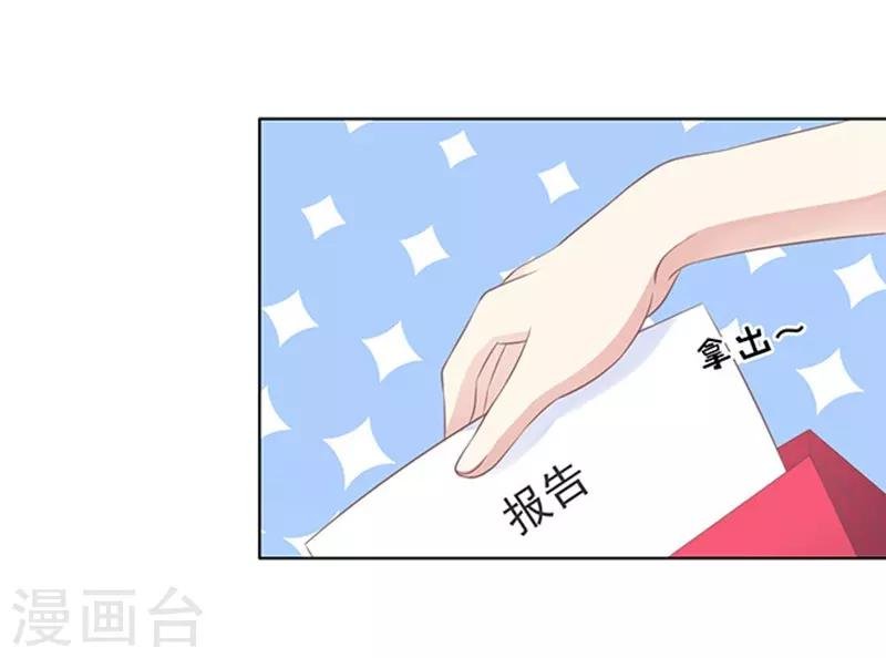 第75话 你真是变了1