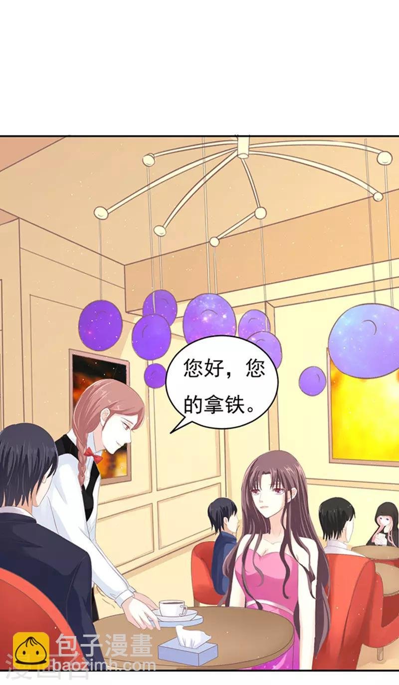 第76话 你真是变了2
