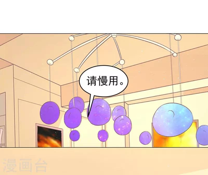 第76话 你真是变了2