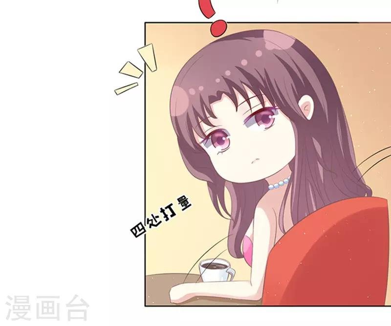 第76话 你真是变了2