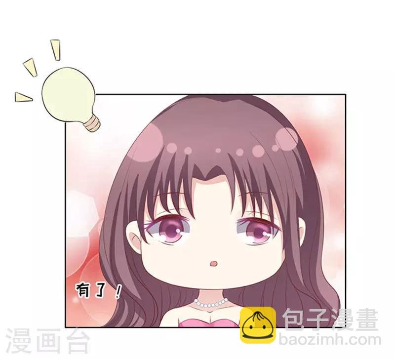 第76话 你真是变了2