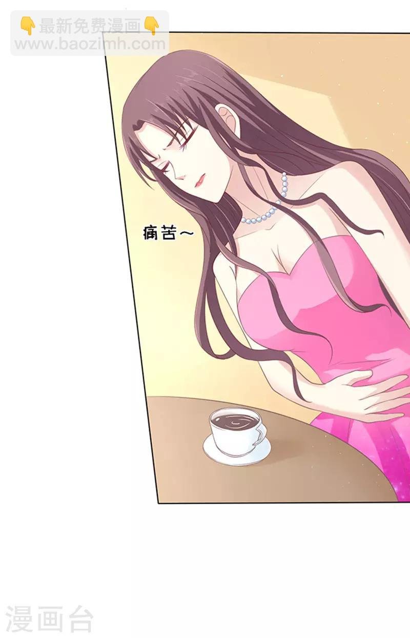 第76话 你真是变了2
