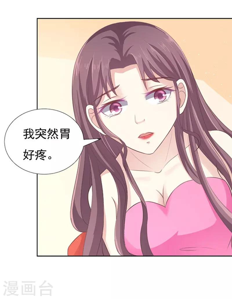 第76话 你真是变了2