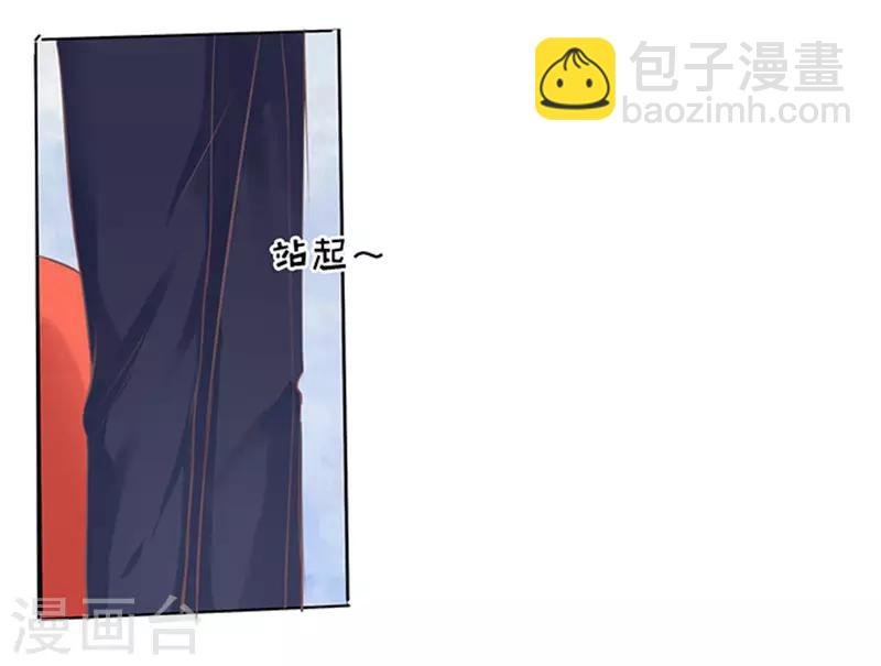 第76话 你真是变了2