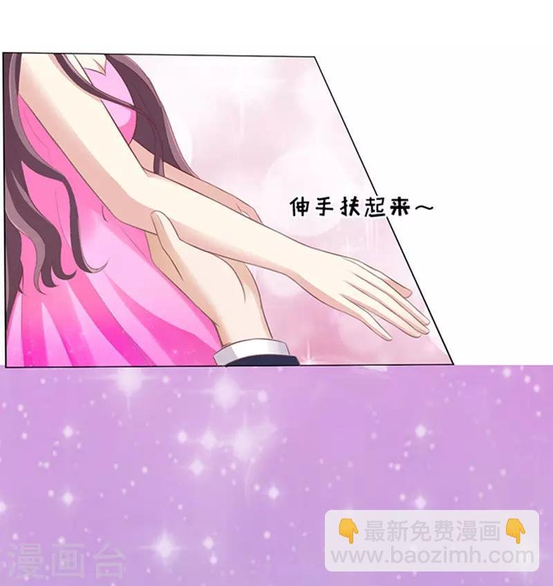 第76话 你真是变了2