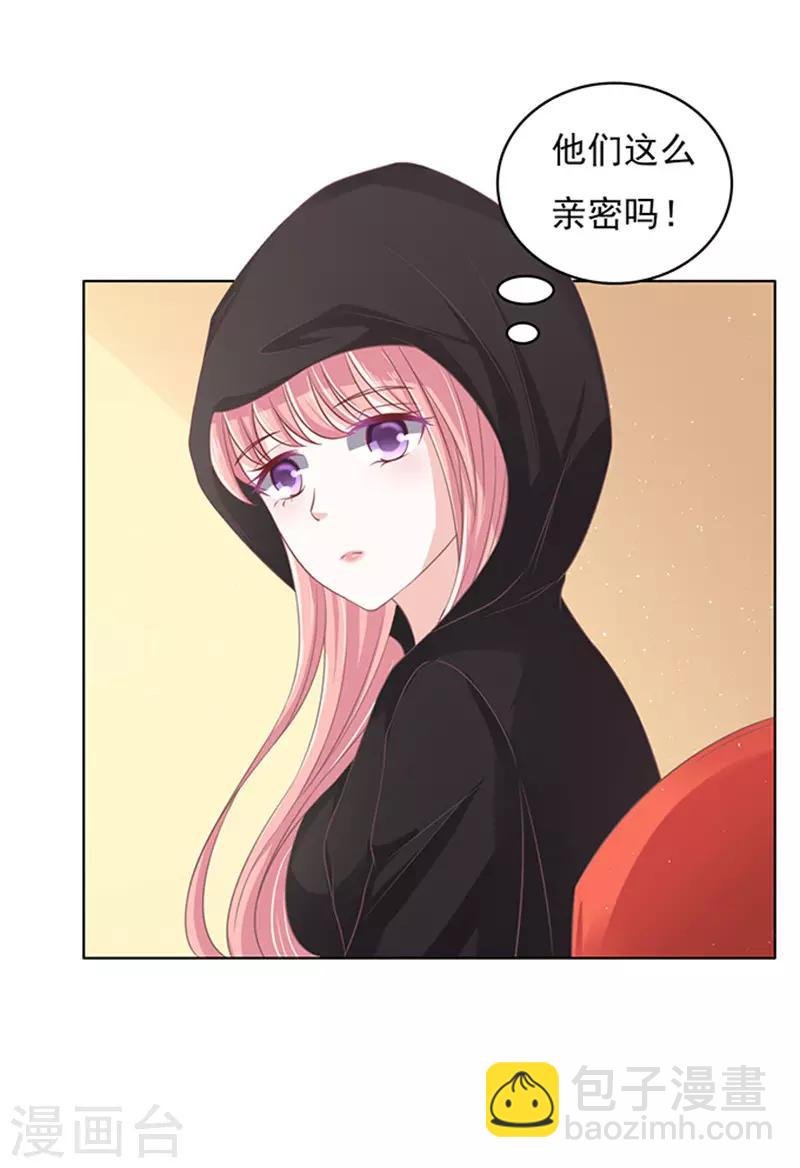 第76话 你真是变了2