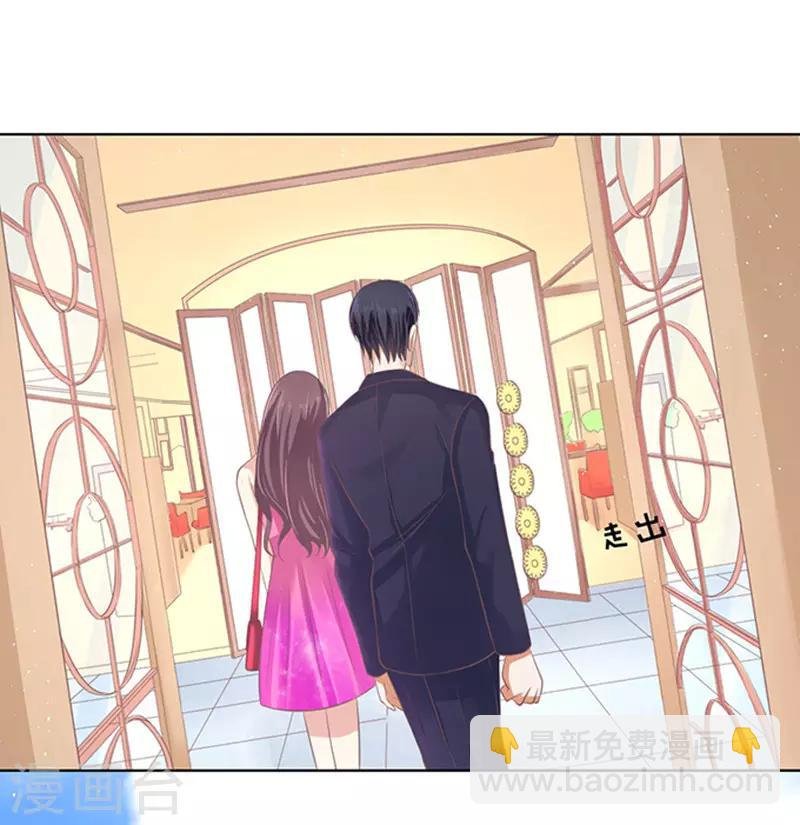 第76话 你真是变了2