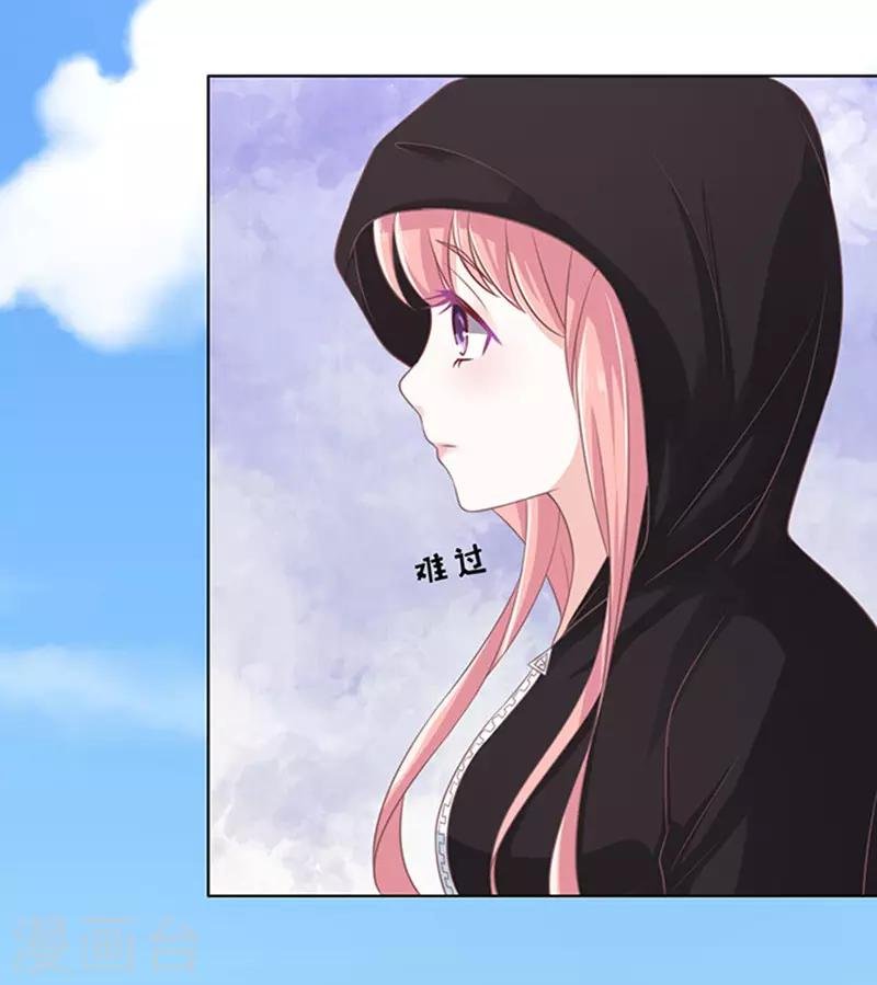 第76话 你真是变了2