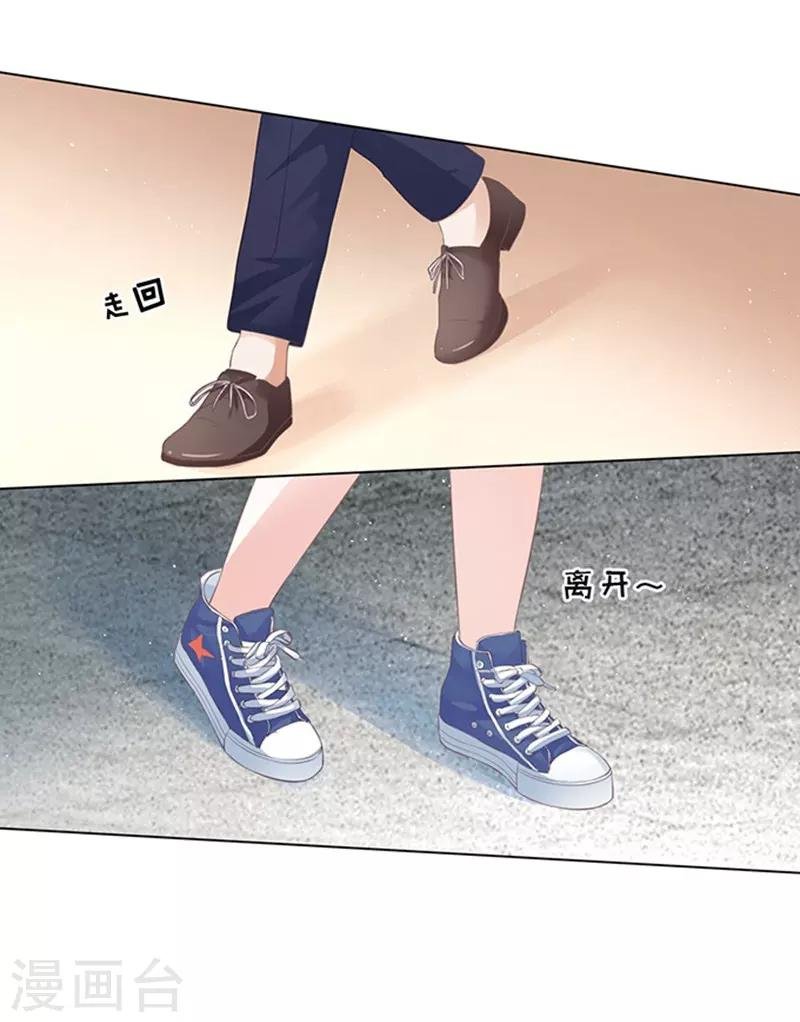 第77话 我不认识他1