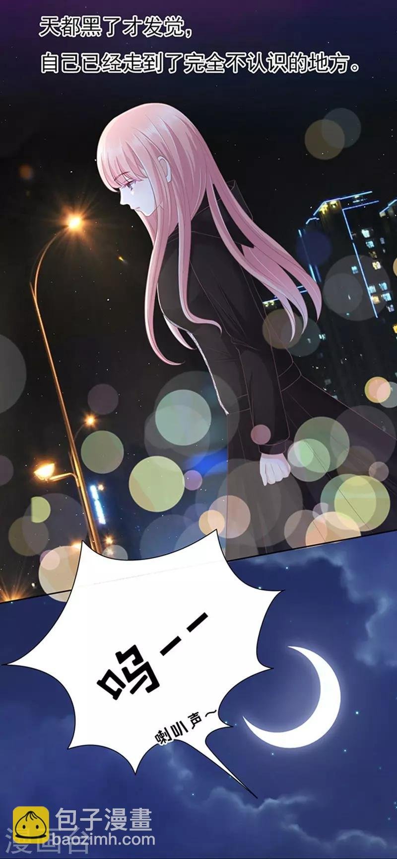 第77话 我不认识他1