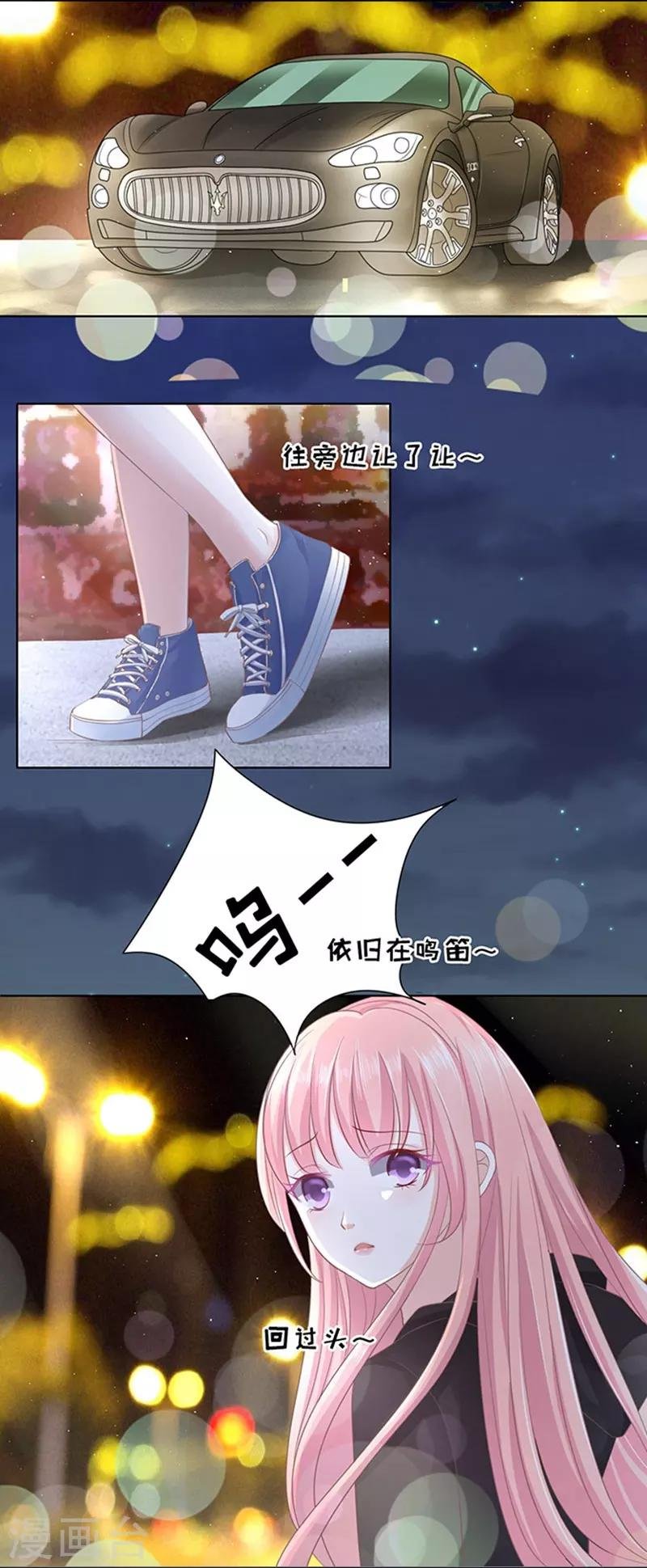 第77话 我不认识他1