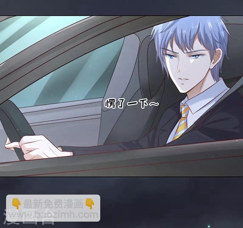 第78话 我不认识他2