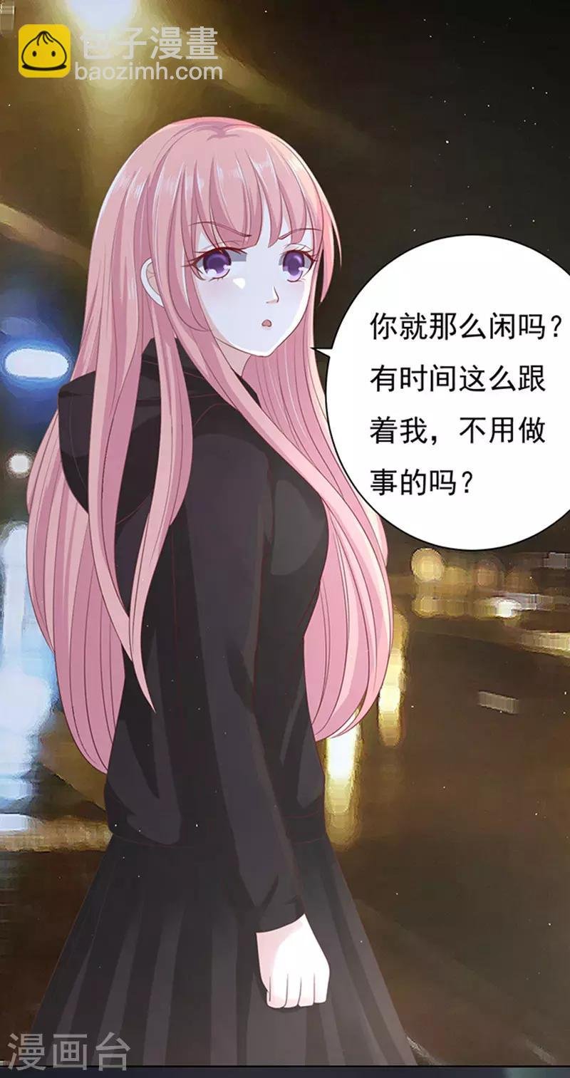 第78话 我不认识他2