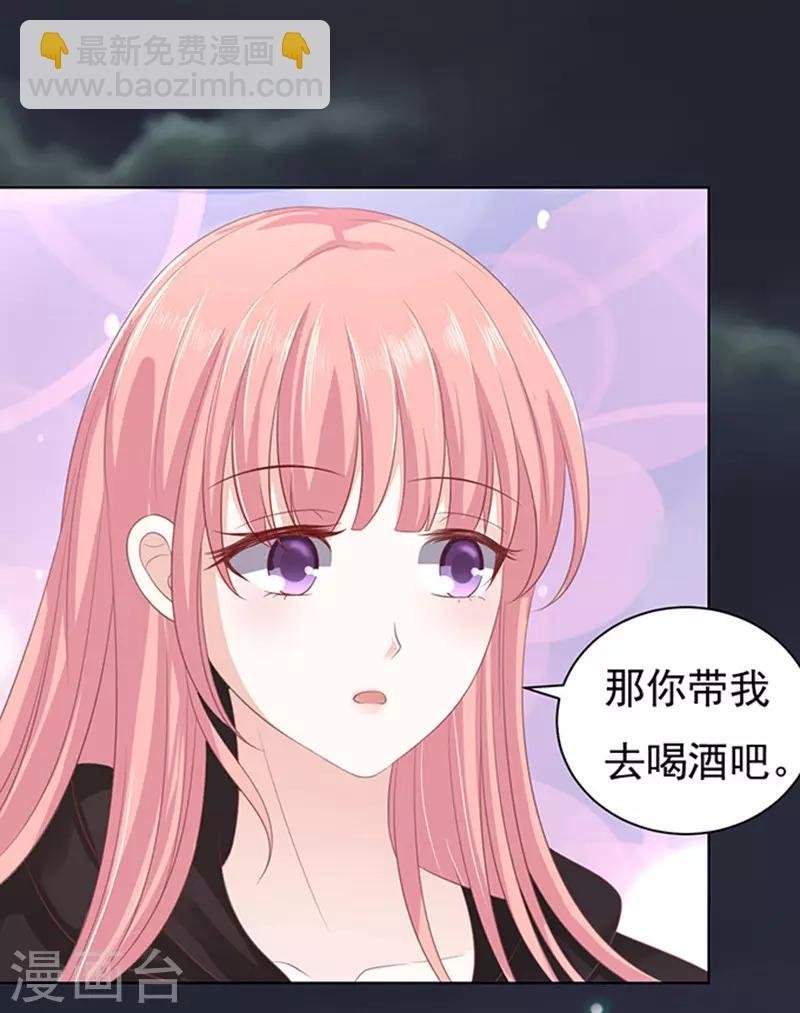 第78话 我不认识他2