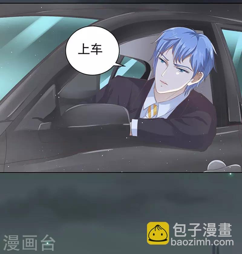 第78话 我不认识他2