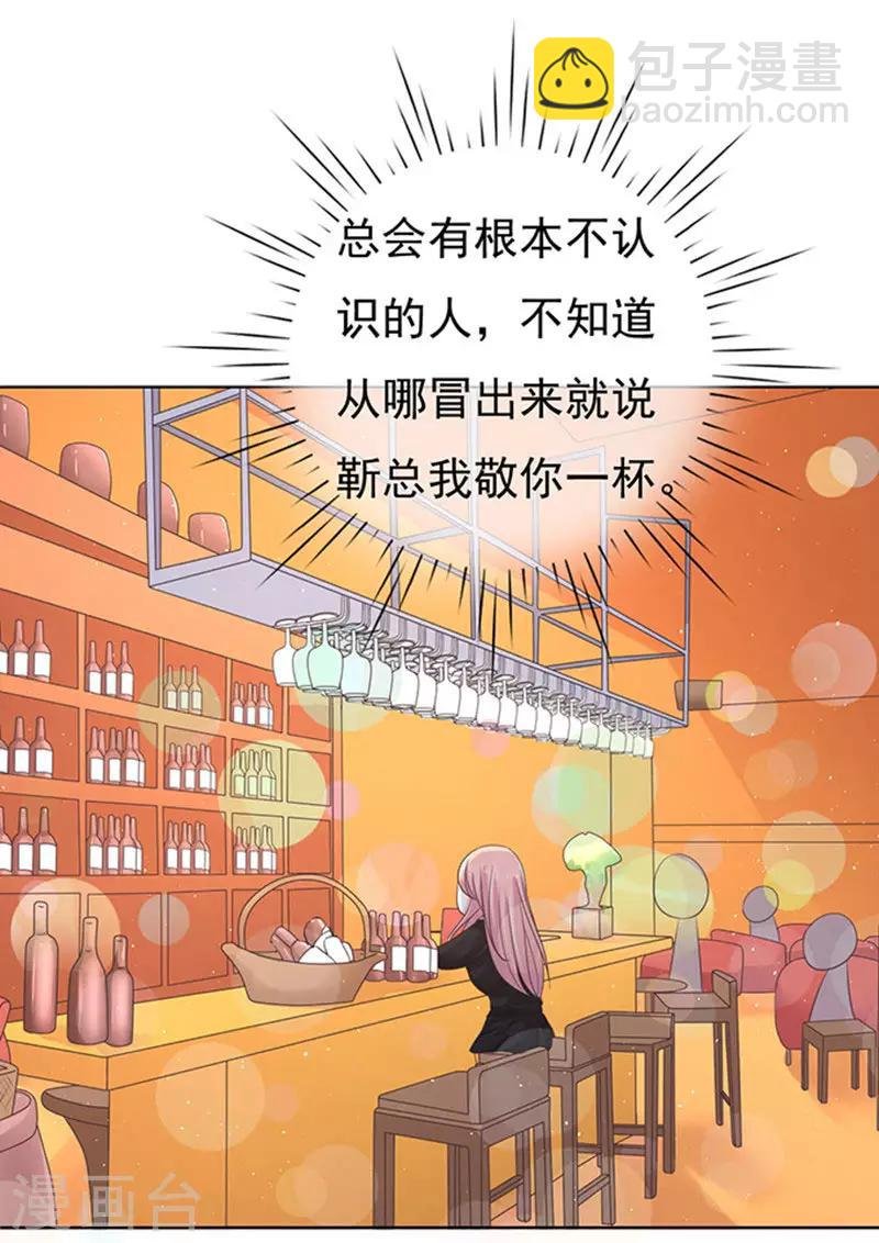 第78话 我不认识他2