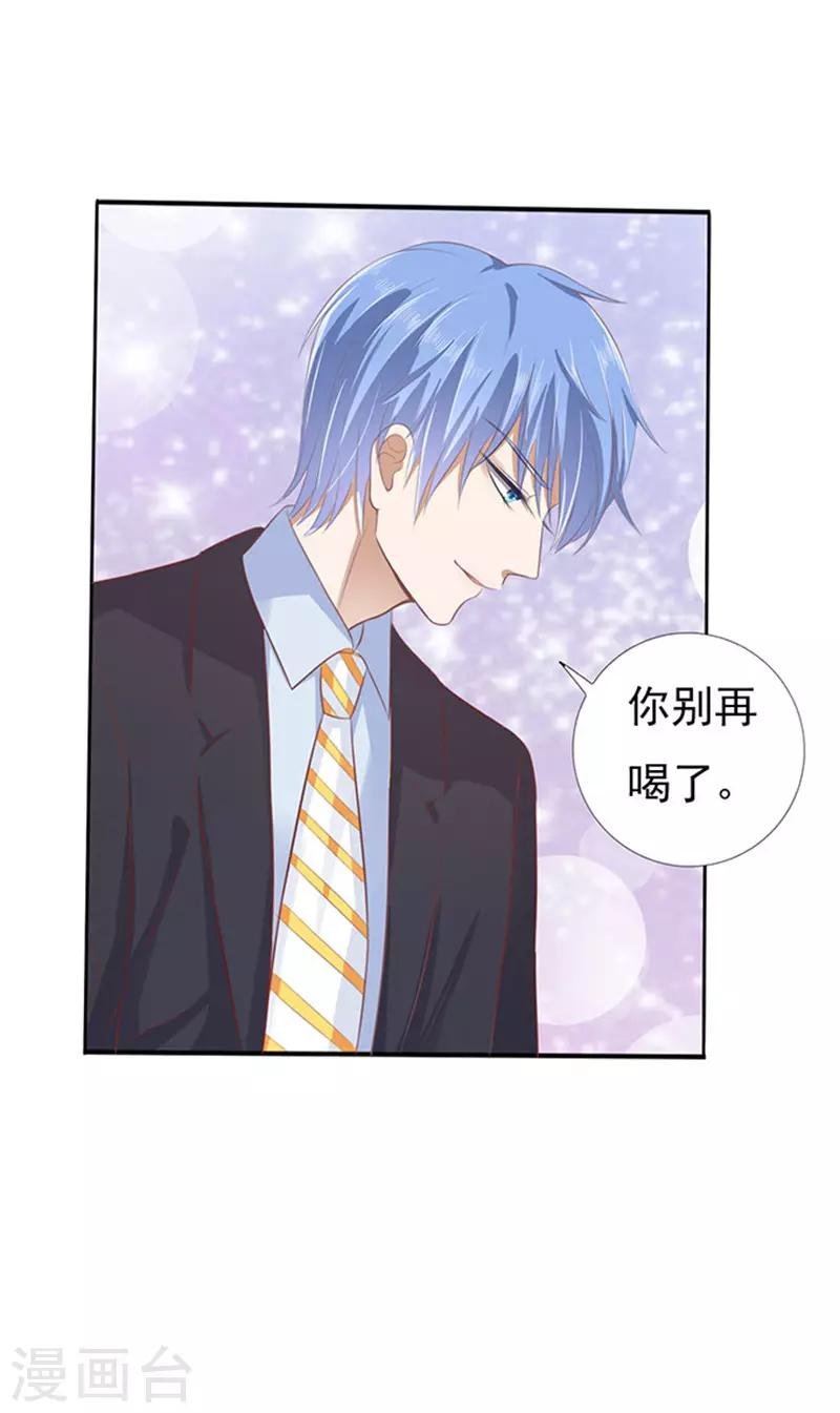 第78话 我不认识他2