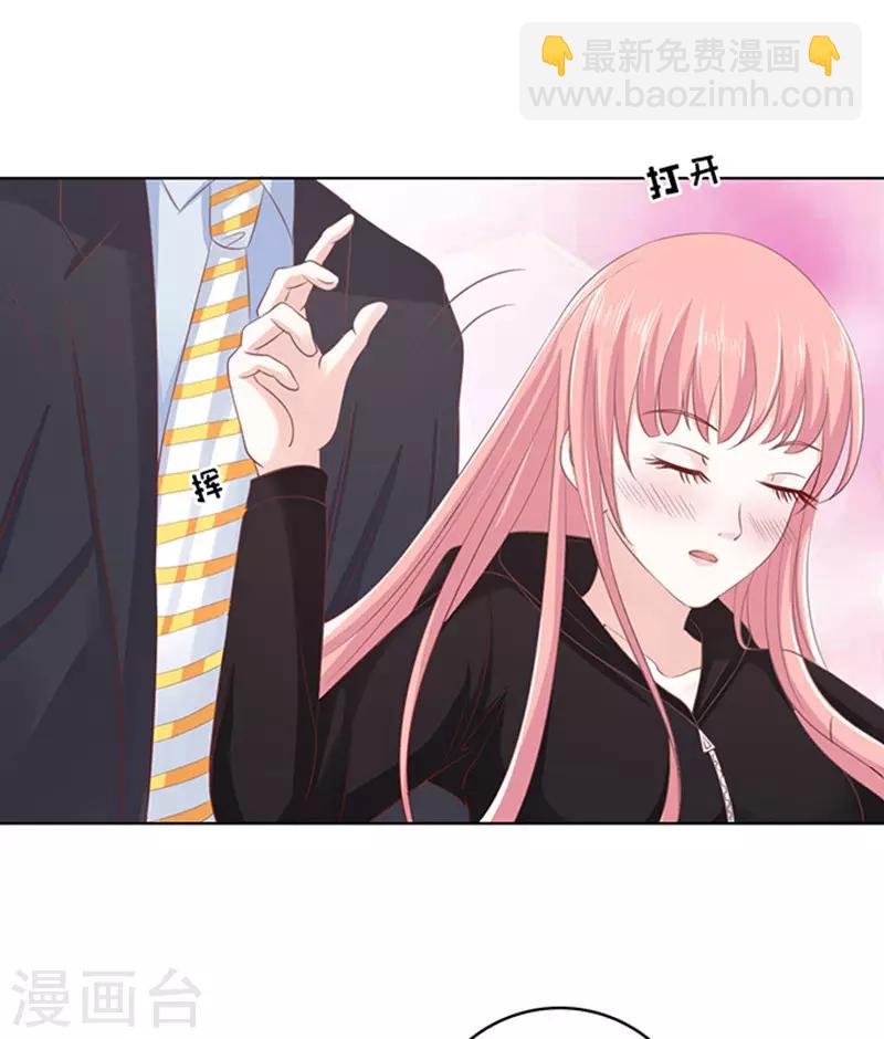 第78话 我不认识他2