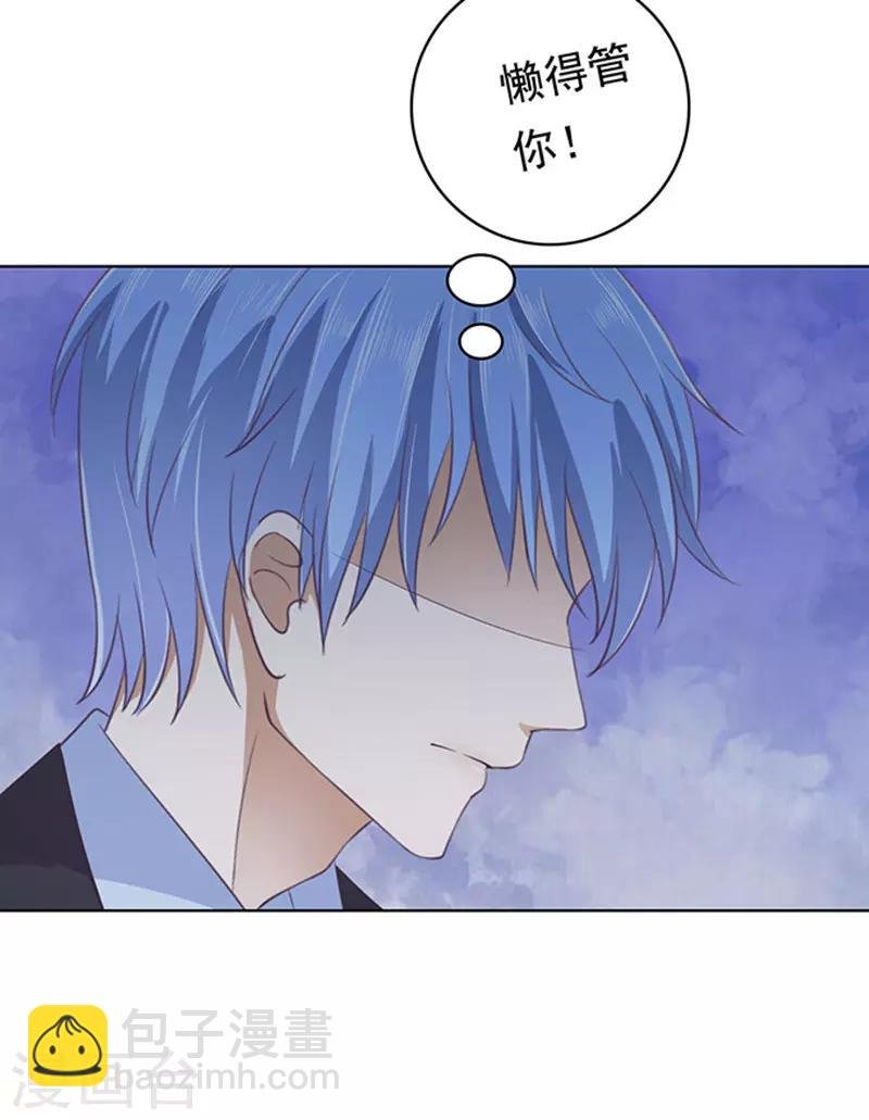 第78话 我不认识他2