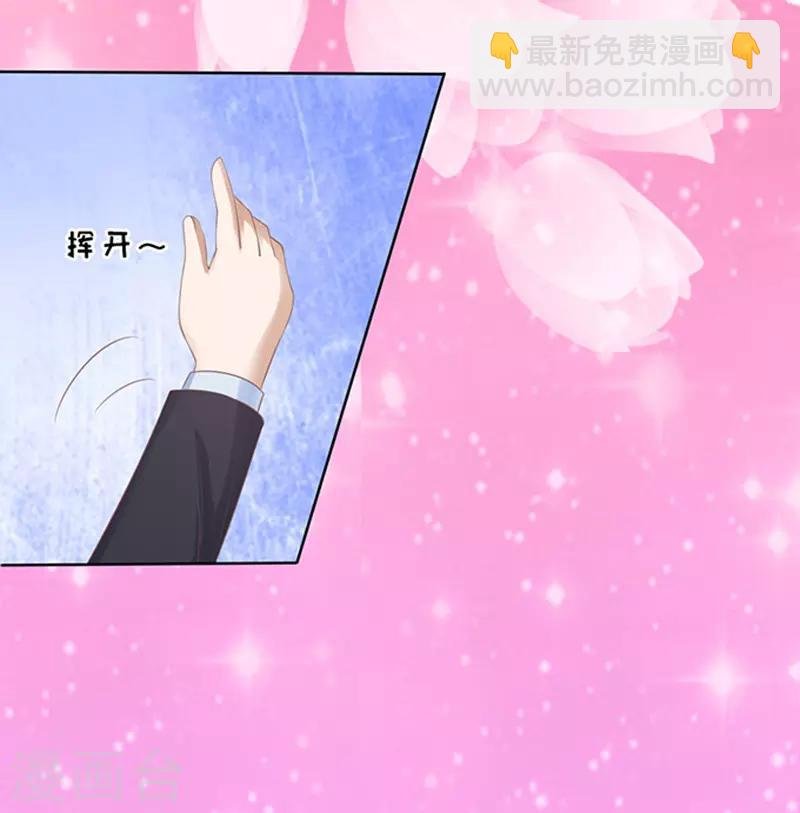 第78话 我不认识他2