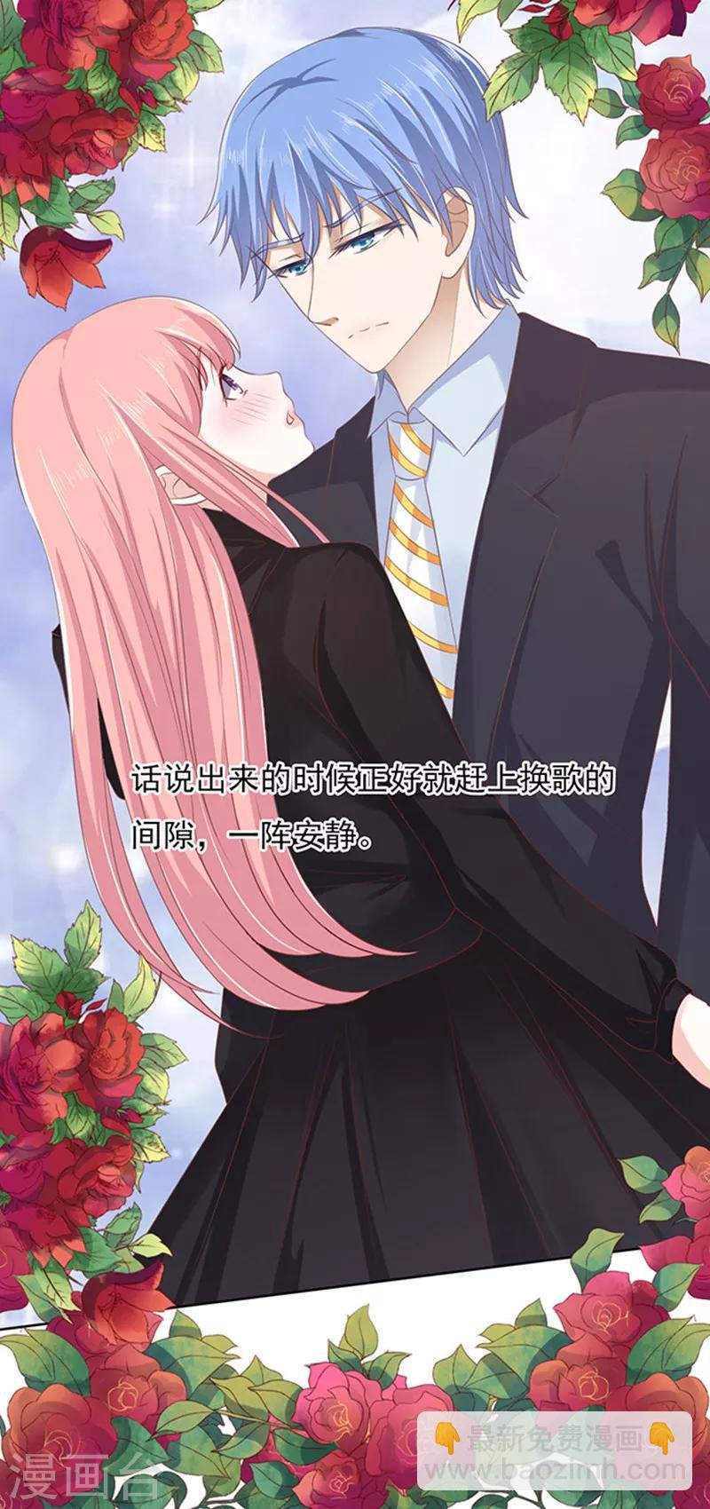 第78话 我不认识他2