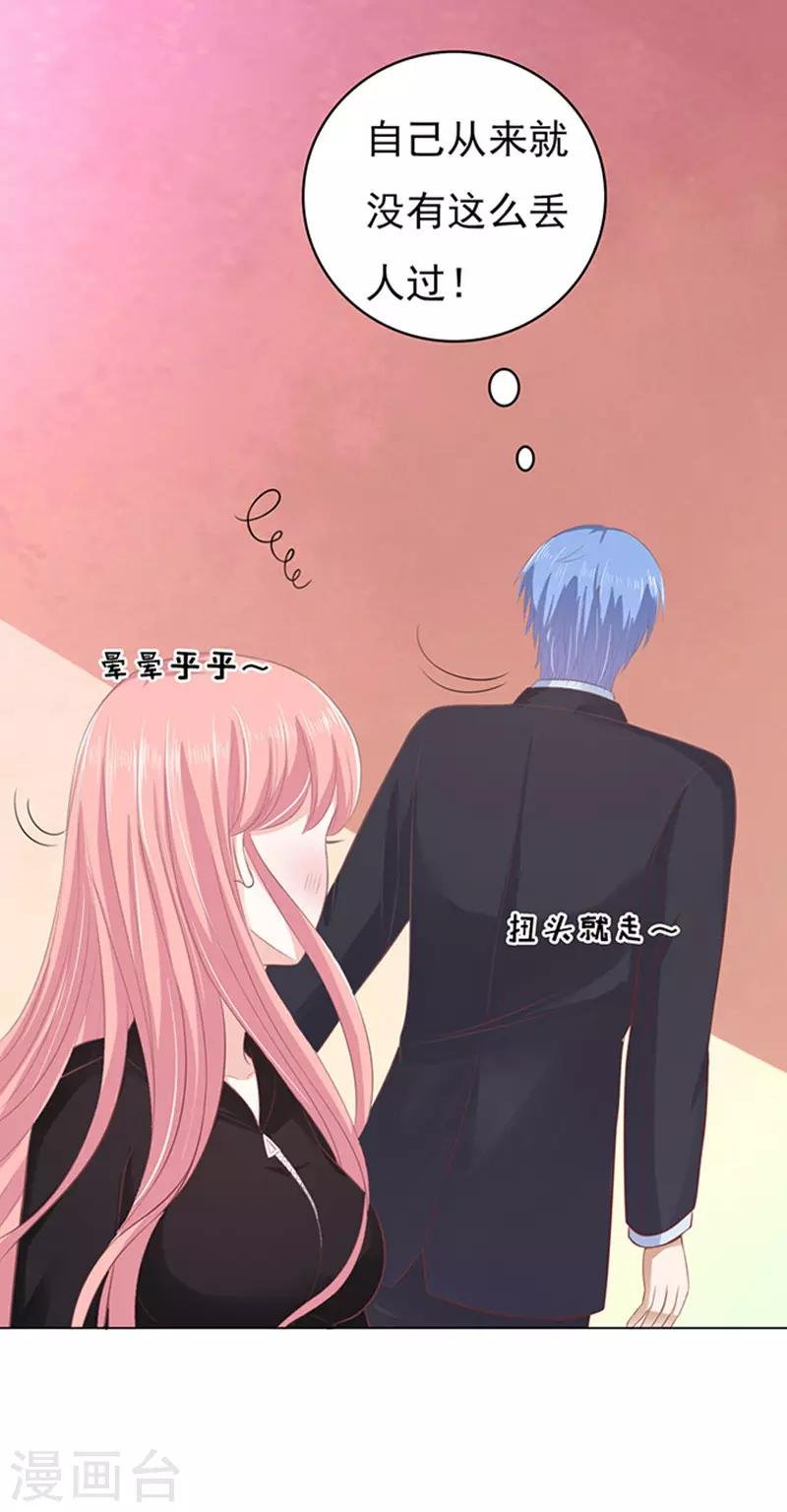 第78话 我不认识他2