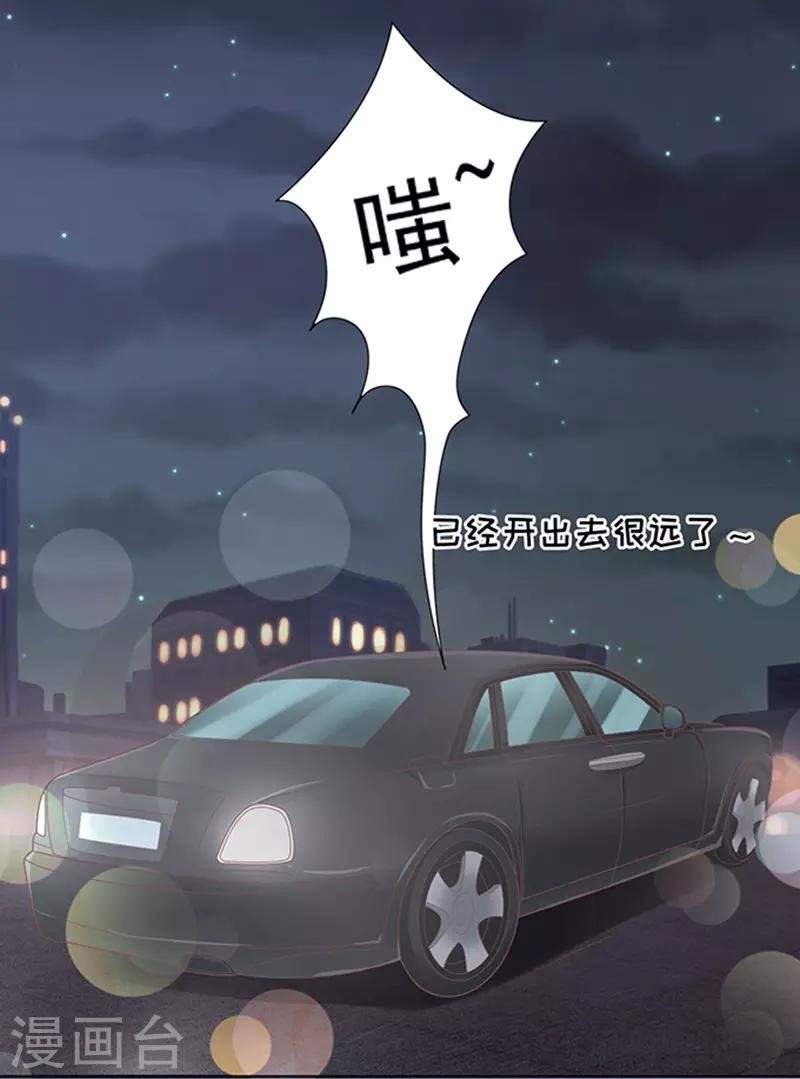 第79话 你就这么贱1