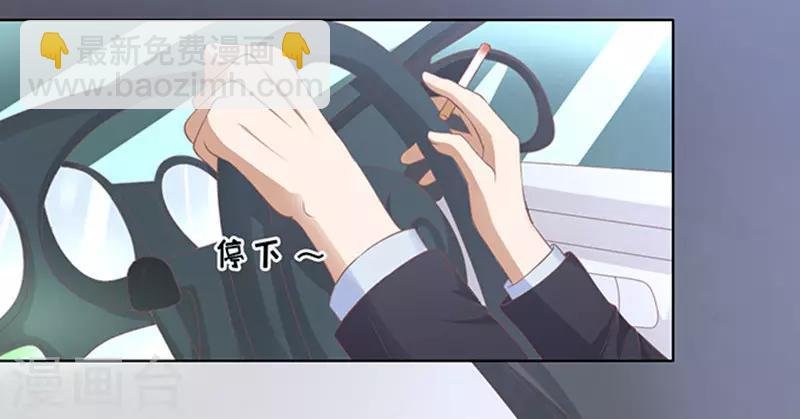 第79话 你就这么贱1