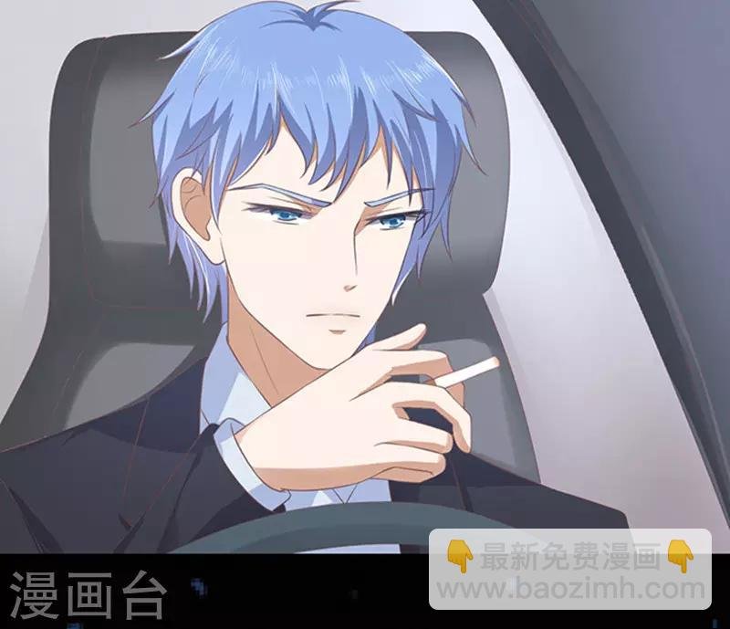 第79话 你就这么贱1