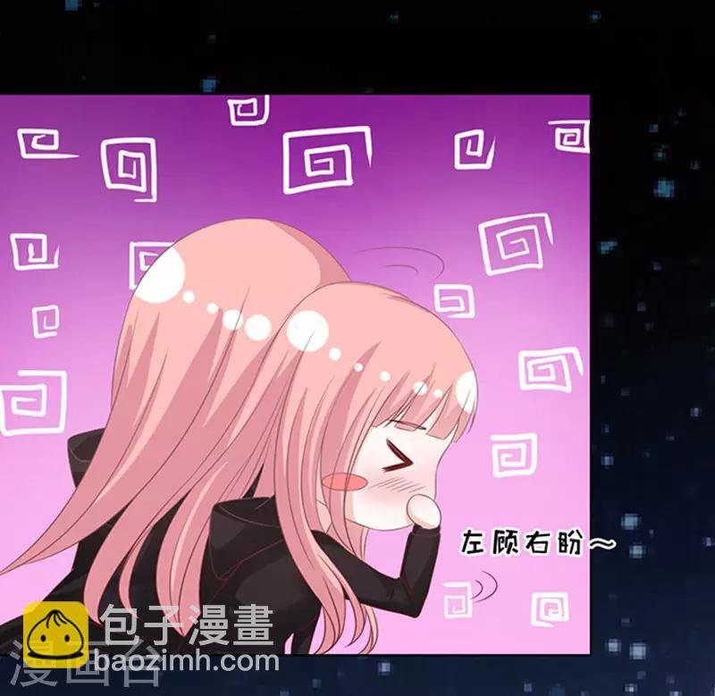 第79话 你就这么贱1