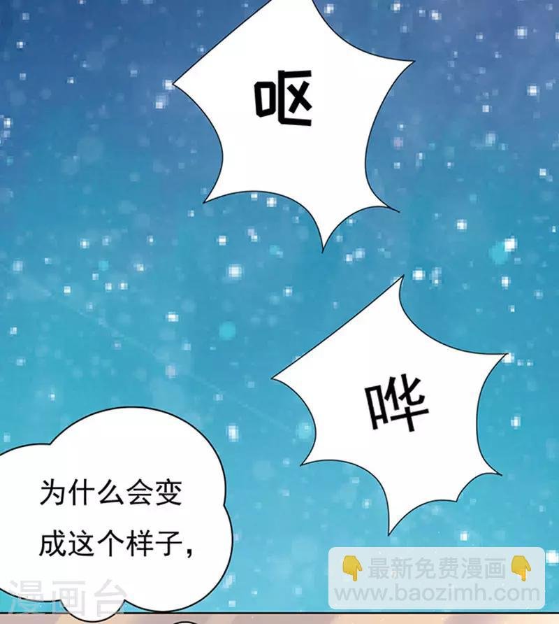 第79话 你就这么贱1