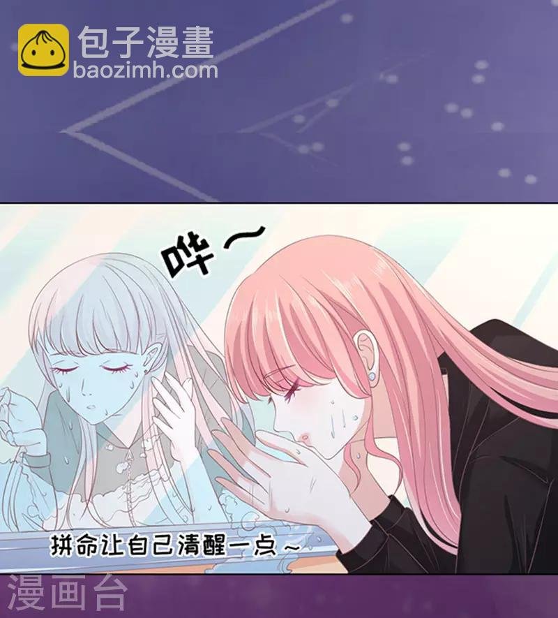 第79话 你就这么贱1