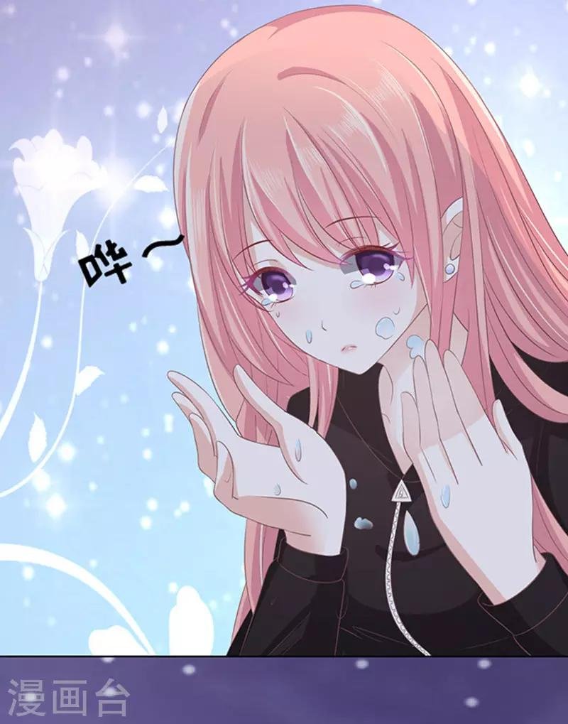 第79话 你就这么贱1