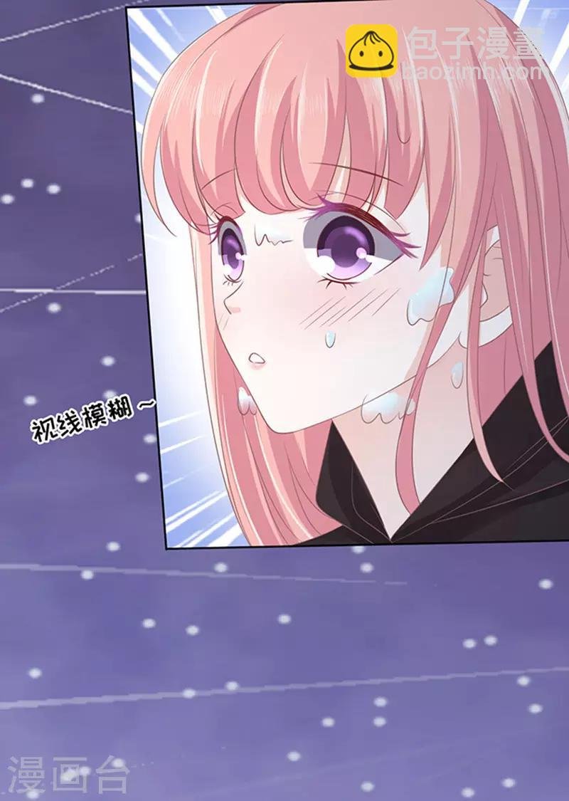 第79话 你就这么贱1