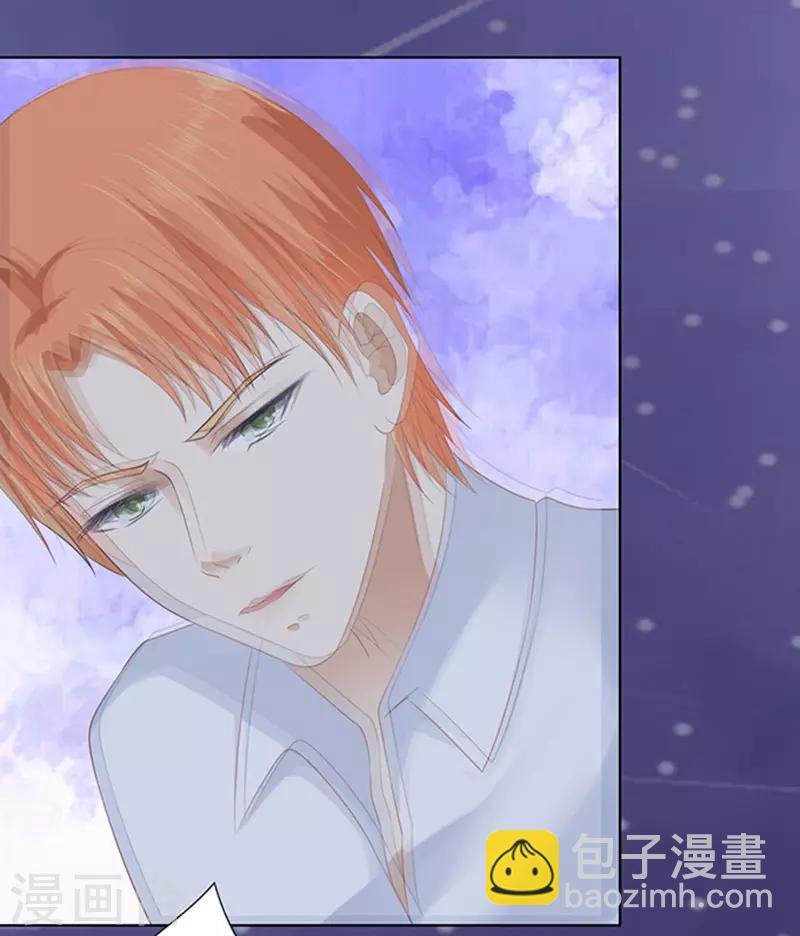第79话 你就这么贱1