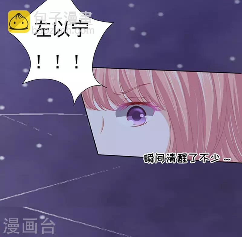 第79话 你就这么贱1