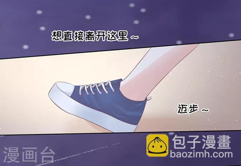 第79话 你就这么贱1