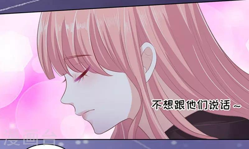 第79话 你就这么贱1